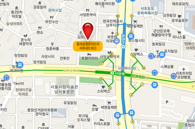 품마을결혼이민자지원네트워크 찾아오는 길
